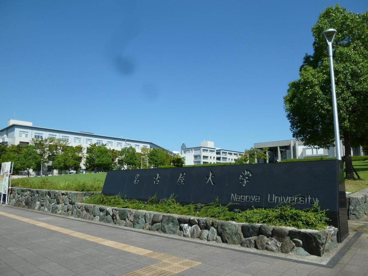 Nagoya Motoyama House C Apartment Екстериор снимка